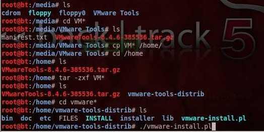 Backtrack5怎么安装？手把手教你装虚拟机教程！