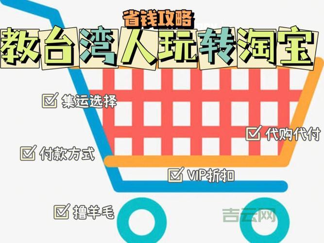 万网优惠券真实有效吗？购买攻略帮你省钱！