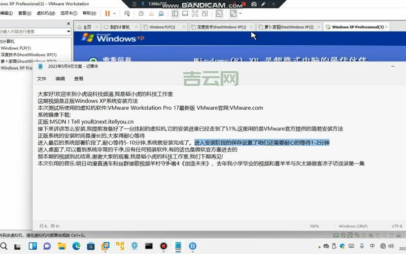 xp系统sp3补丁整合版哪里有？附带详细安装步骤！