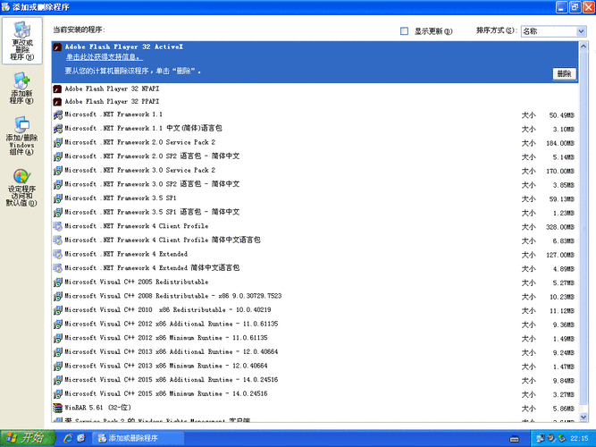 xp系统sp3补丁整合版哪里有？附带详细安装步骤！