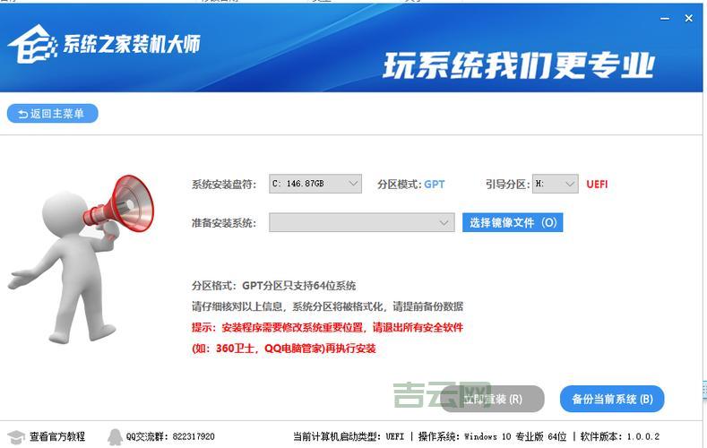 xp系统sp3补丁整合版哪里有？附带详细安装步骤！