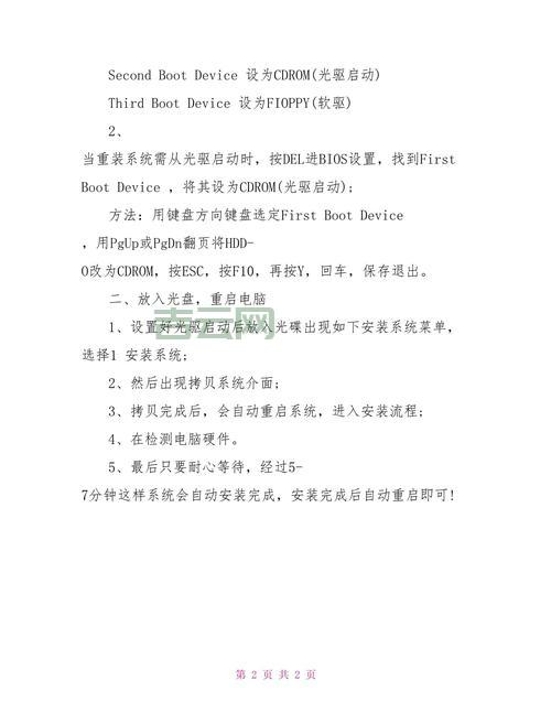 xp系统sp3补丁整合版哪里有？附带详细安装步骤！