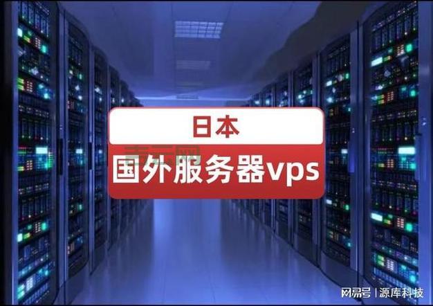 日本樱花服务器免费体验：如何快速获取高性能服务