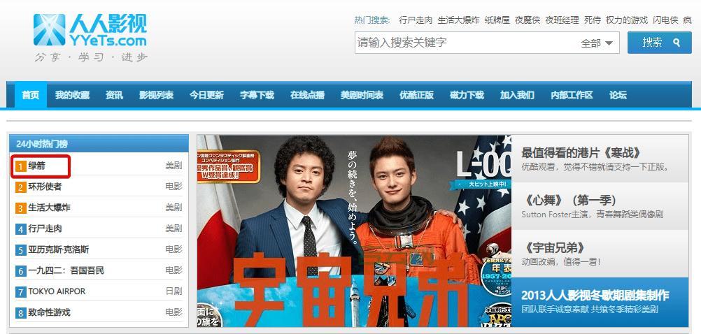 别错过！资讯快播首页，带你掌握天下大事！