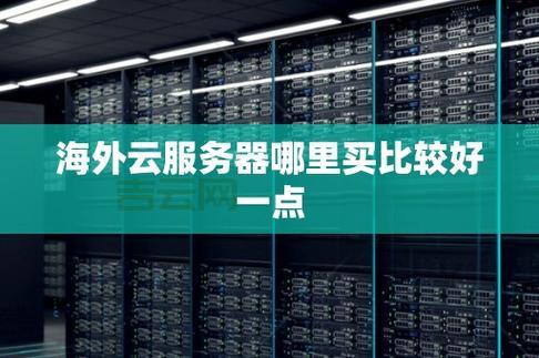 云服务器远程管理：高效便捷，节省成本