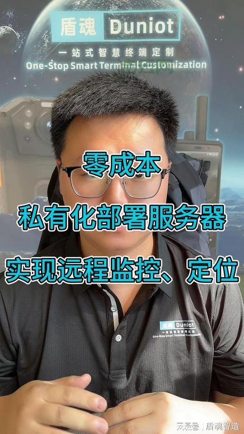 云服务器远程管理：高效便捷，节省成本