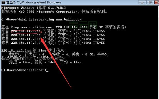 本地IP查询：简单易懂的4种方法