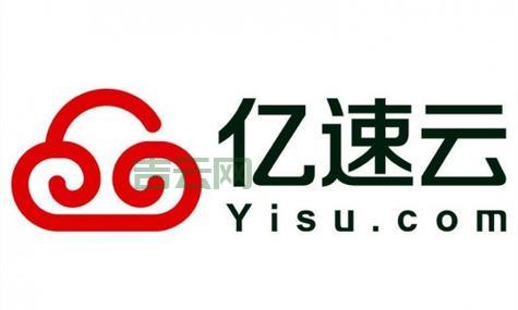 亿速云主机速度快吗？真实用户体验分享！