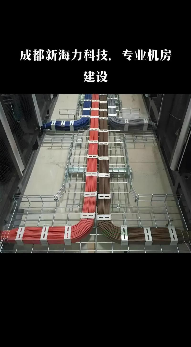 如何规划服务器机房建设？避免常见问题，提升运行稳定性