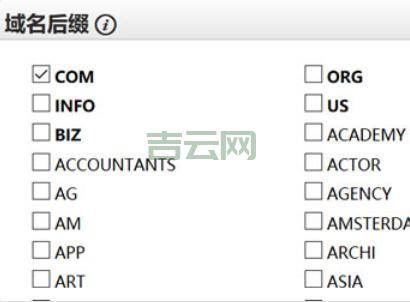 国外域名申请流程是啥？手把手教你轻松搞定！
