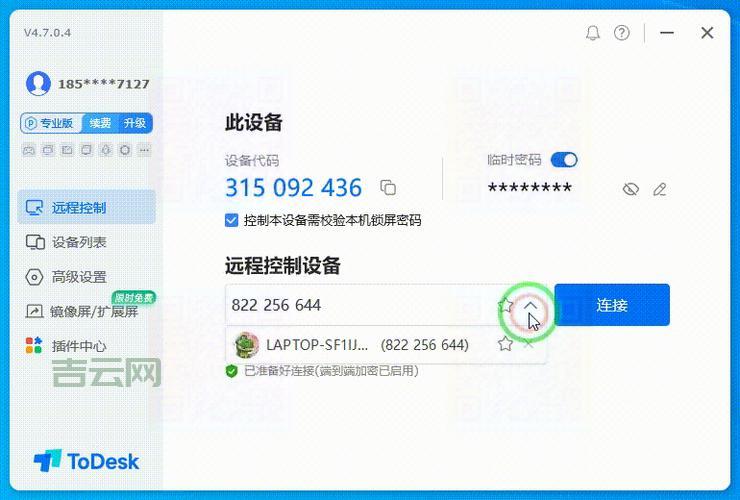 文件服务器软件哪个好？几款热门软件对比测评