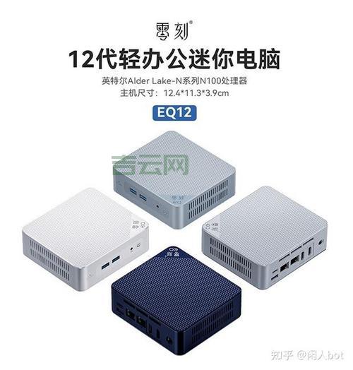 免费云主机推荐：最佳选择与使用指南