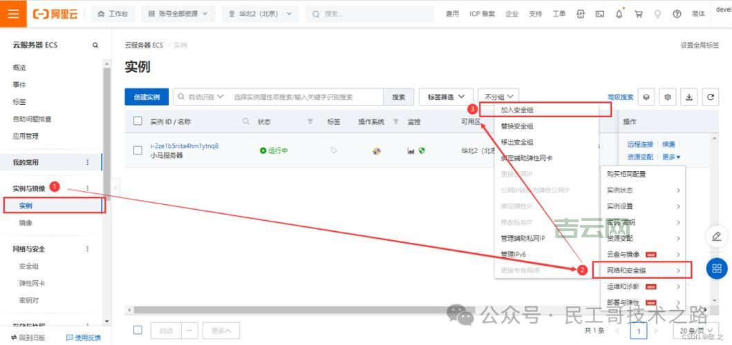 免费云主机推荐：最佳选择与使用指南