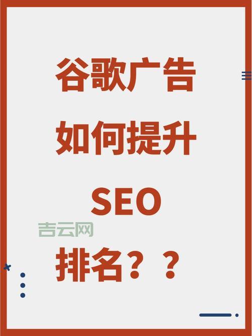 独立IP主机优势解析：提升访问速度与SEO排名的秘诀