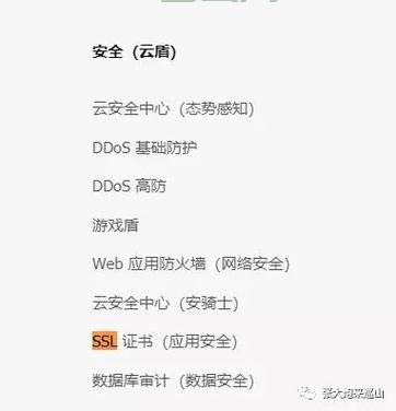 已备案域名注册指南：让你的网站迅速上线
