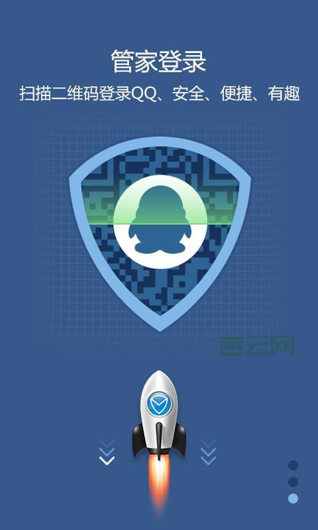 手机管家哪个好用？这几款清理加速、杀毒防盗超厉害！