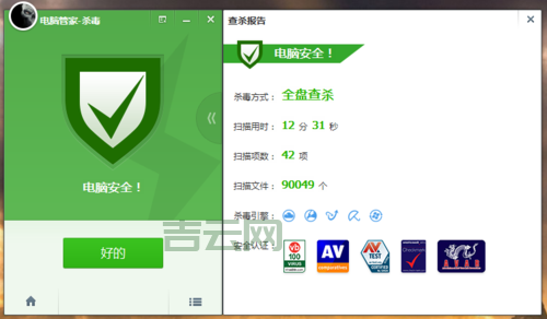 手机管家哪个好用？这几款清理加速、杀毒防盗超厉害！