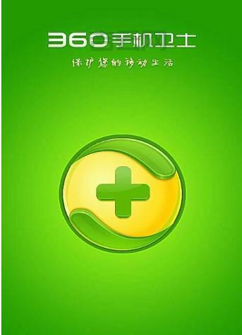 手机管家哪个好用？这几款清理加速、杀毒防盗超厉害！