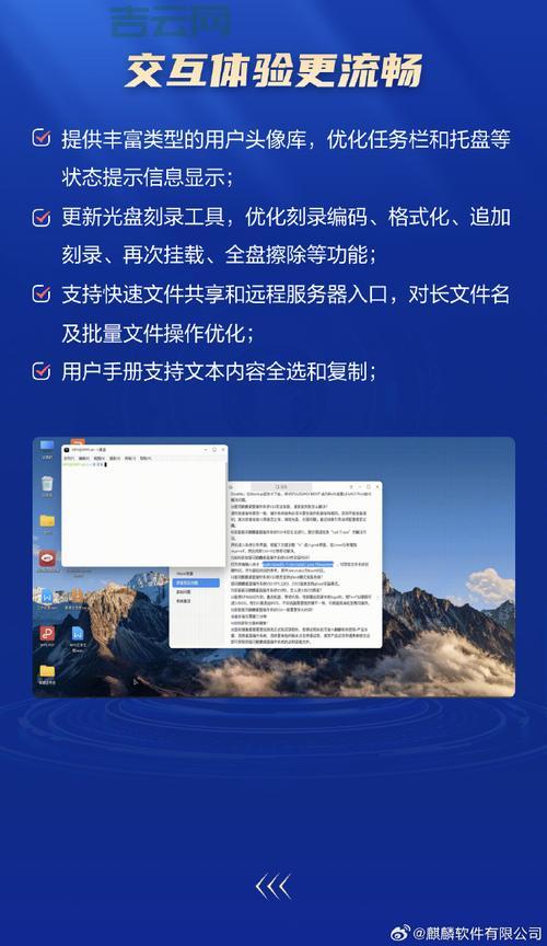 国产操作系统有哪些好用的？这几款值得推荐！