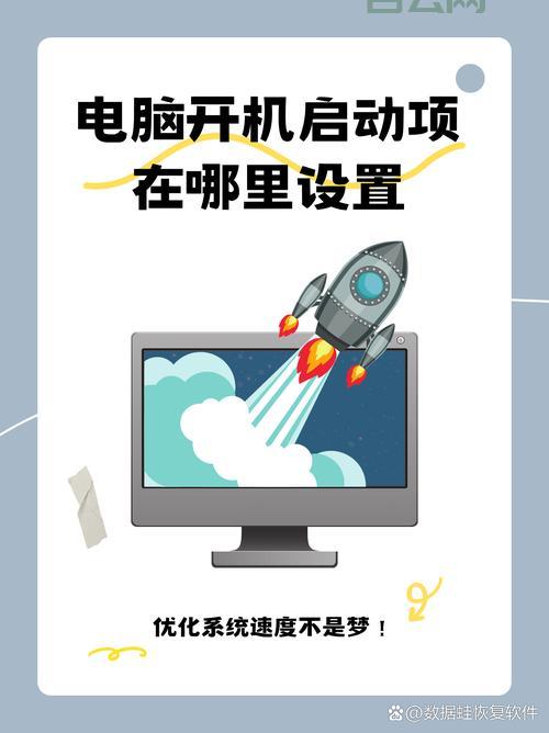 电脑启动项怎么管理？老司机教你管理启动项