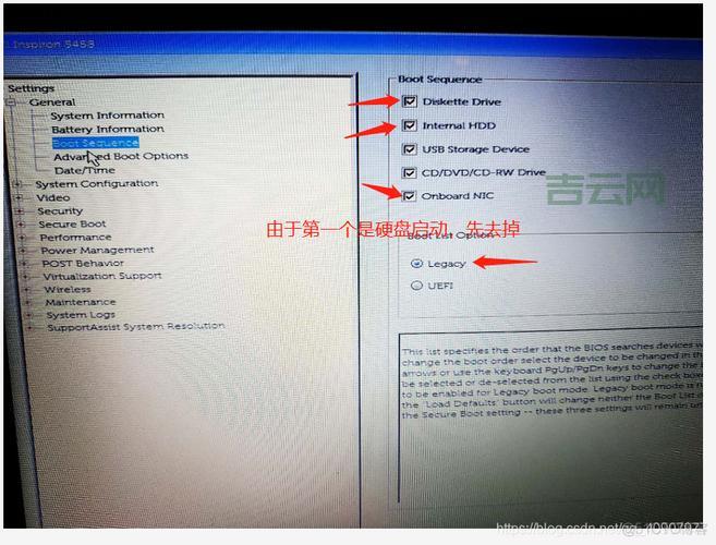 电脑启动项怎么管理？老司机教你管理启动项