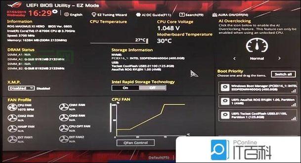 电脑启动项怎么管理？老司机教你管理启动项