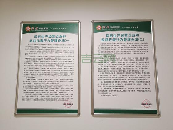 医药代表备案，新规解读，帮您轻松过关