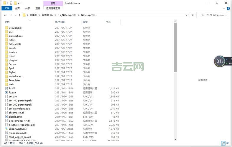 安装ActiveX控件提示错误？别慌，教你一步步解决