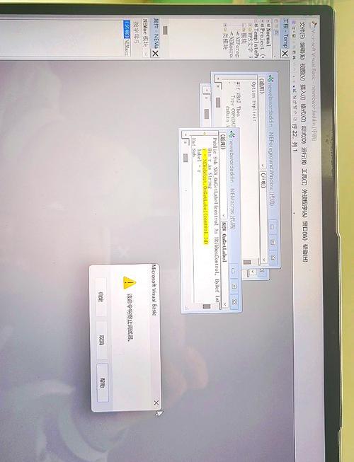 安装ActiveX控件提示错误？别慌，教你一步步解决