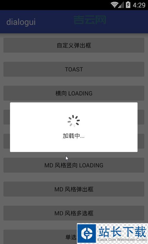 dialog.dismiss怎么用？安卓开发中关闭对话框的妙招