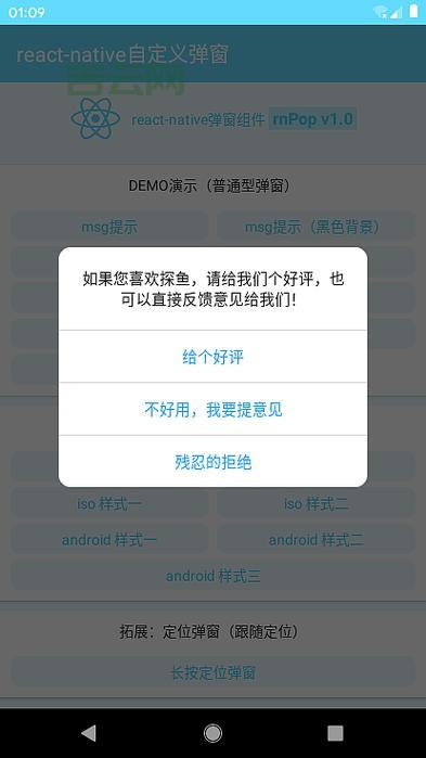 dialog.dismiss怎么用？安卓开发中关闭对话框的妙招
