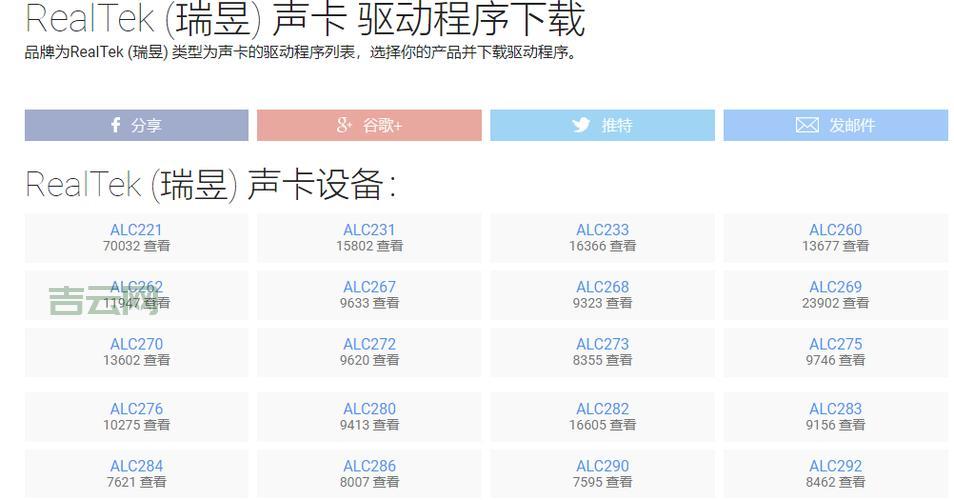 声卡没声音怎么办？声卡驱动精灵一键帮你修复
