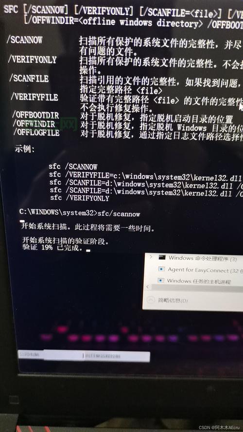 explorer.exe 错误怎么修复？这几个方法简单有效！