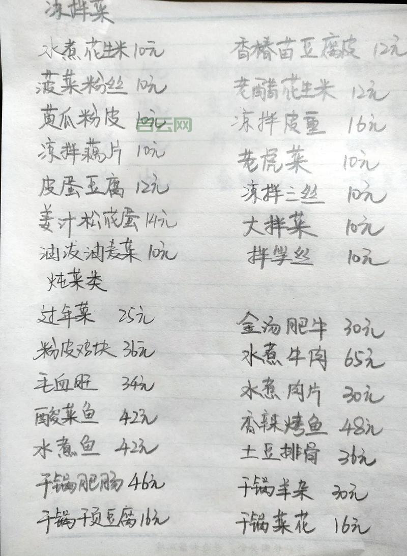 trackpopupmenu高级用法详解，打造个性化菜单