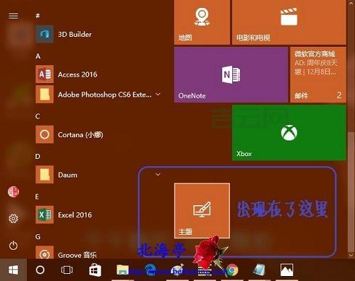 trackpopupmenu高级用法详解，打造个性化菜单