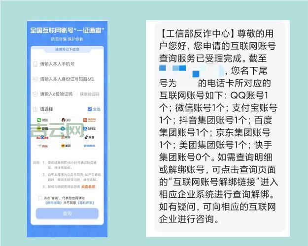 工信部网站备案系统查询，验证你的备案信息
