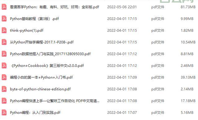 爬虫新手入门必看！这个爬虫论坛帮你少走弯路！