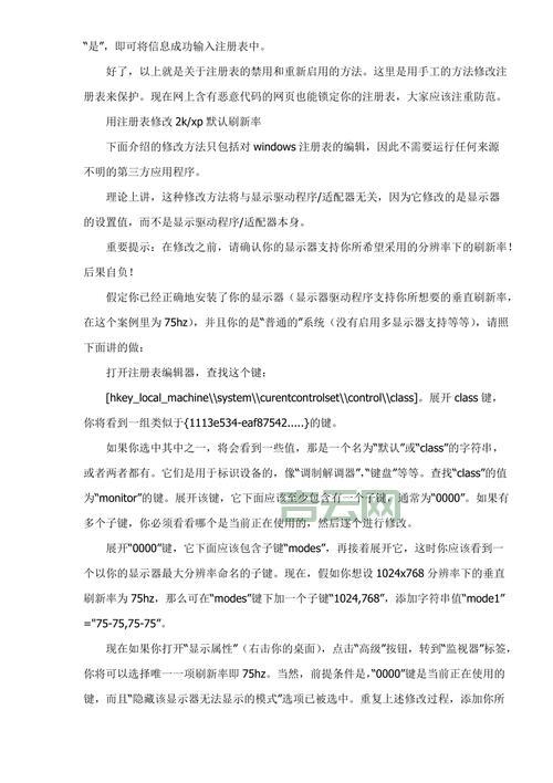 电脑注册表打不开？可能是这几个问题导致的！