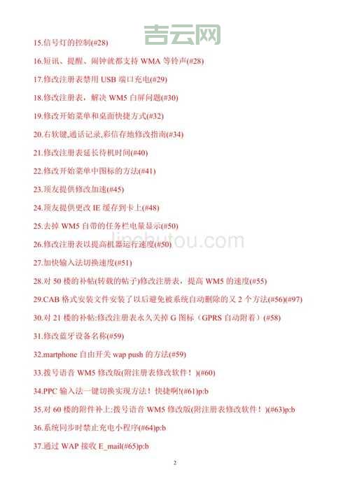 电脑注册表打不开？可能是这几个问题导致的！