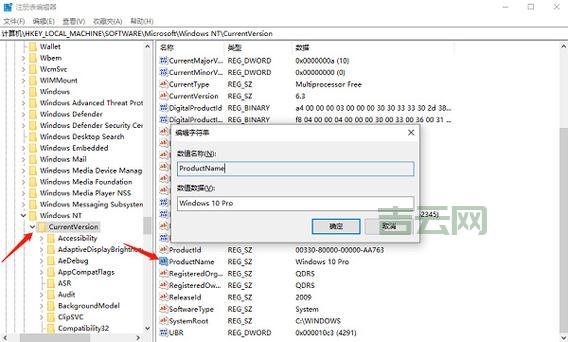 电脑注册表打不开？可能是这几个问题导致的！