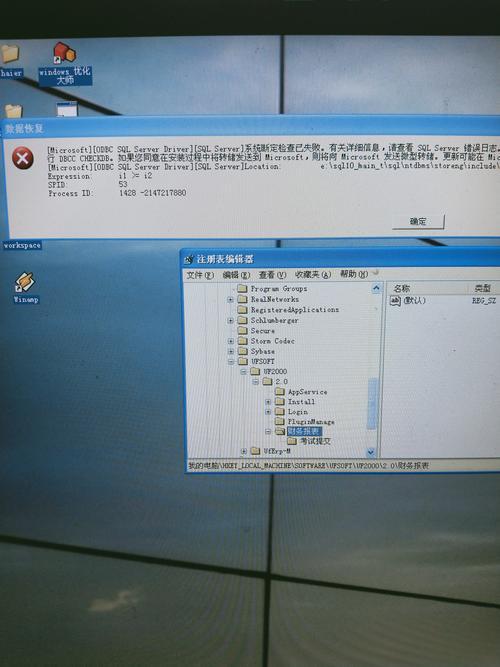 电脑注册表打不开？可能是这几个问题导致的！