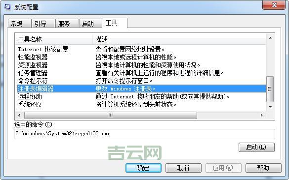 电脑注册表打不开？可能是这几个问题导致的！