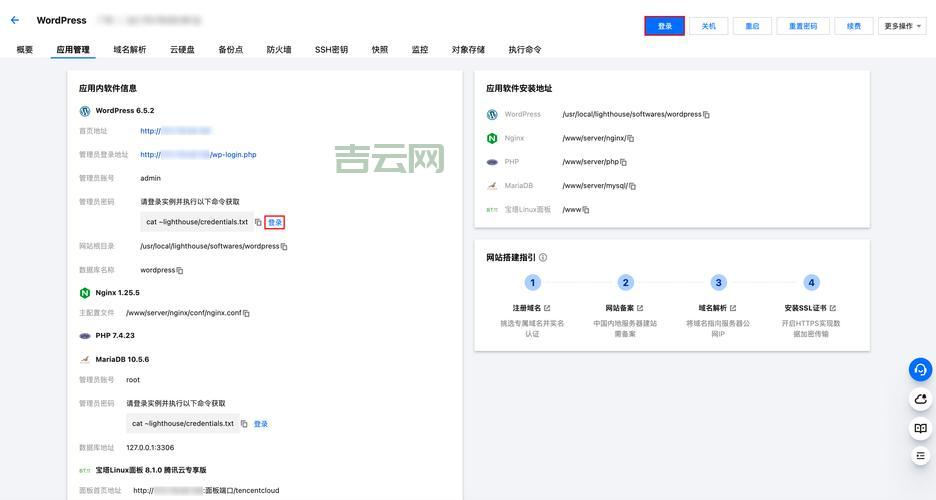 自己搭建cs服务器教程，手把手教你搭建服务器