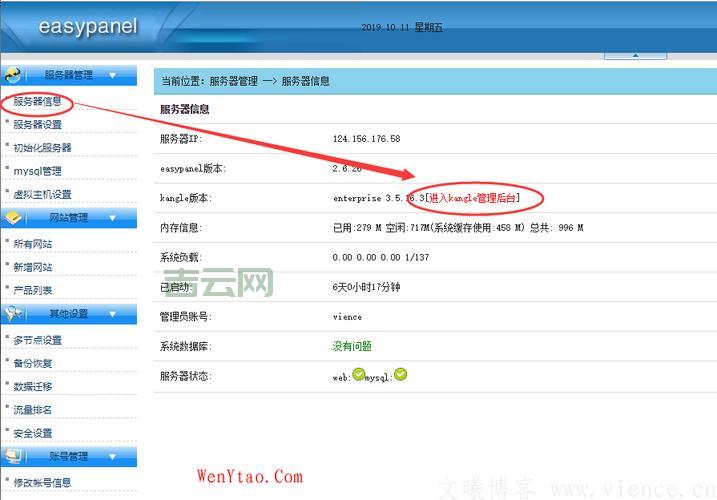 游戏服务器防御：CC攻击怎么办？