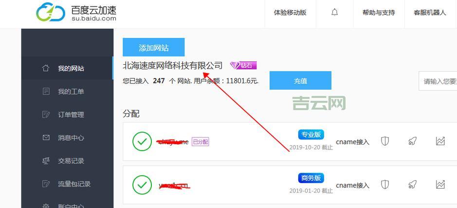 游戏服务器防御：CC攻击怎么办？