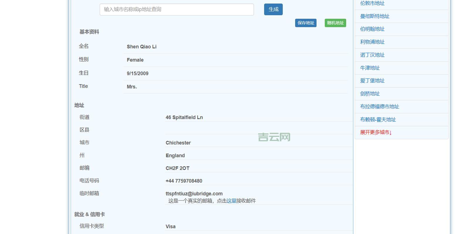 免费二级域名注册哪家强？这份清单帮你选！