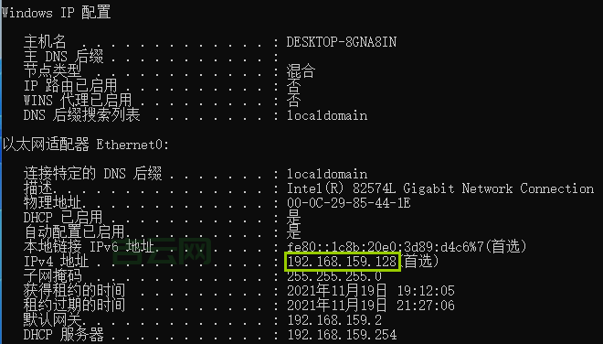 使用命令行工具，快速反查IP地址