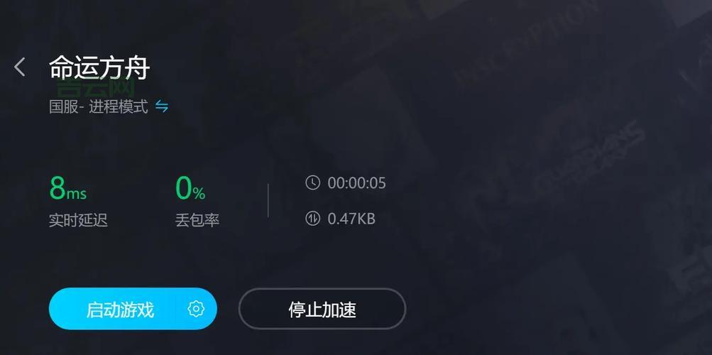 用了网络视频加速器，看视频再也不卡顿了！