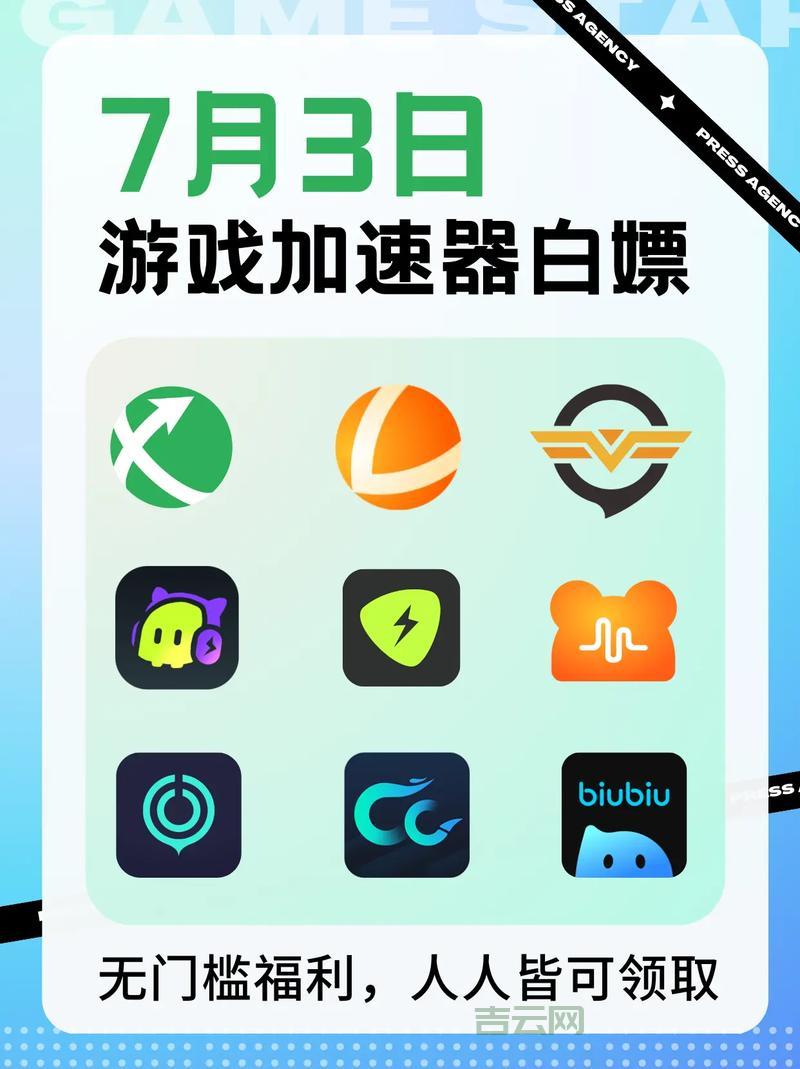 用了网络视频加速器，看视频再也不卡顿了！