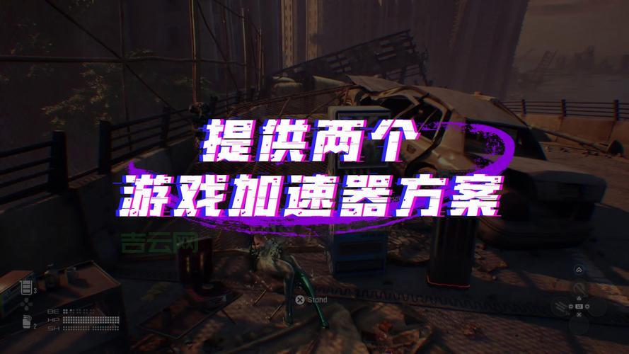 用了网络视频加速器，看视频再也不卡顿了！